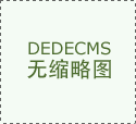 鈦鋼復合板的質量問題及防治措施