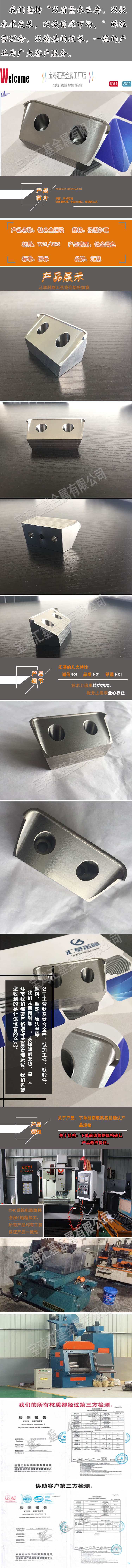 GR5加工件.jpg