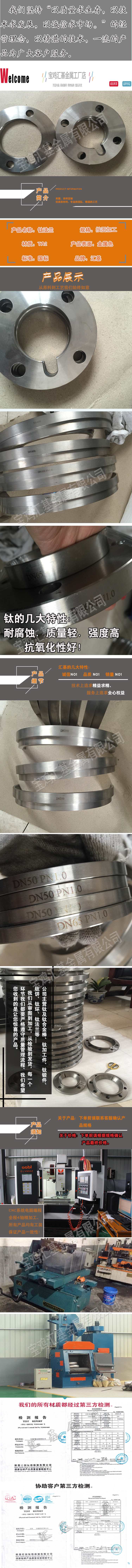 鈦加工件-4.jpg