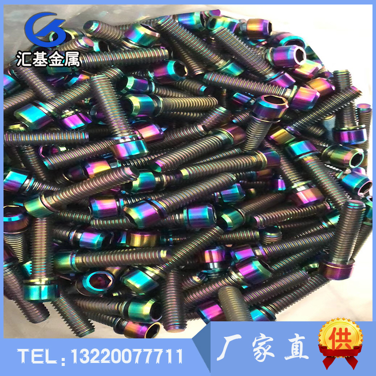 鈦標準件-3.jpg