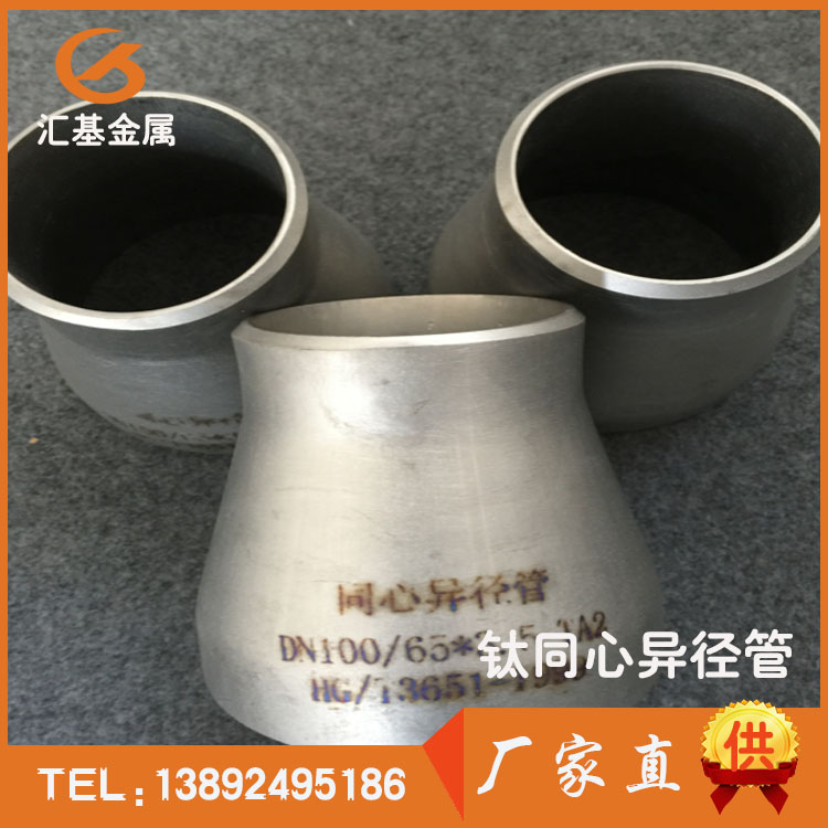 鈦大小頭.jpg