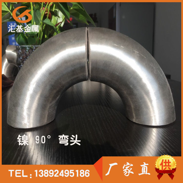 N6鎳90°彎頭
