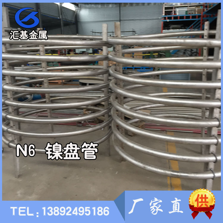 鎳盤管