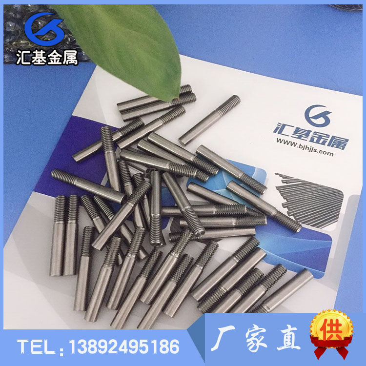 TC4鈦螺紋柱